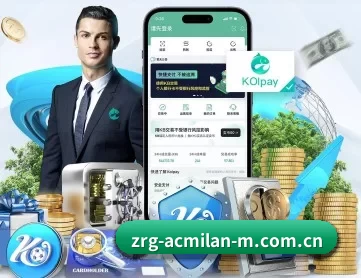 米兰体育网站官网 APP